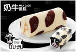 烘焙