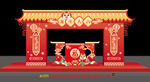 元旦门头