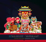 火锅美陈