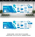 企业文化墙