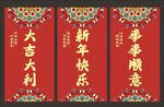 红包