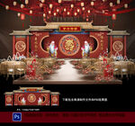 寿宴