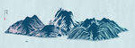 水墨山水画