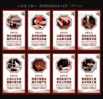 法院文化