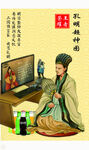 王者历史图