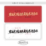 穿过风踏过雨看见光遇见你