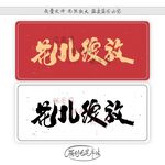 花儿绽放
