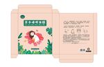 面膜
