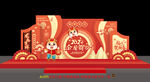 2024龙年美陈
