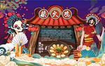 柴火鸡 
