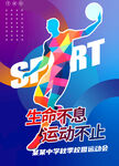 舞蹈培训