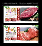 羊肉  