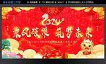 乘风破浪 筑梦未来