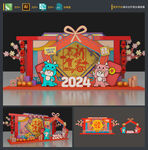 2024春节美陈