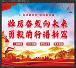 红色文化