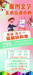 术培训 美术辅导班