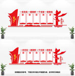党建背景墙