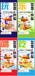 商业价值点