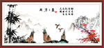 岁寒三友