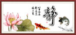 宁静致远 