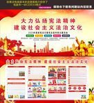 2023年国家宪法日 
