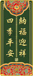 定制门牌