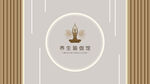 瑜伽