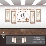 新中式学校园企业餐厅食堂文化墙