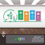 珍惜粮食 光盘行动