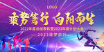 健身房年度计划大会