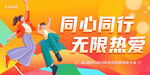 卡通健身房年终总结宣传