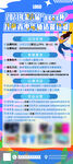 卡通少儿体适能课程