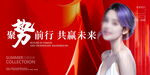 医美盛典