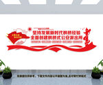 枫桥式派出所