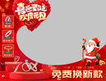 圣诞元旦黄金珠宝玻璃贴