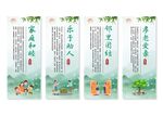 社区文化