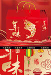 新年礼盒
