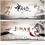 中国风
