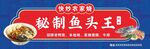 大气门头招牌