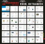学生科学素质