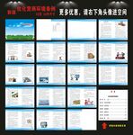 优化营商环境