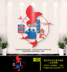 人民公安为人民文化墙