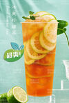 水果茶 