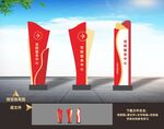 新时代文明实践中心站精神堡垒