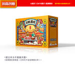 腊肉包装 熏肉礼盒