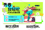 音乐会
