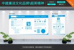 廉洁文化品牌超英精神