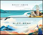  水墨