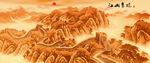 长城金色长城