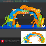 运动会美陈